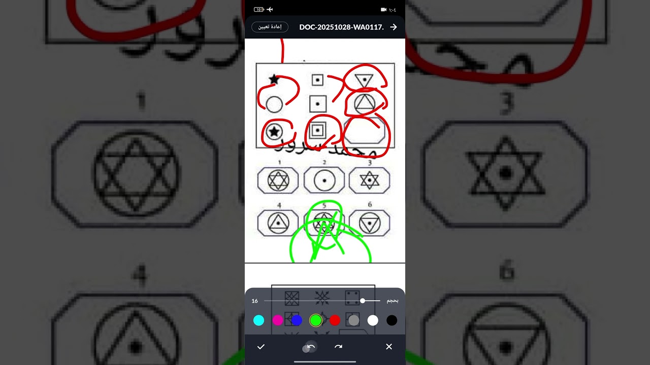 أحدث_أسئلة_أي_كيو_التي_وردت بالفعل.