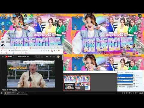 黃建東 - 唱 PPAP學廣東話 - 8/3/2022