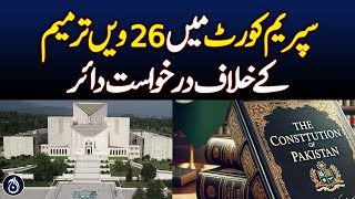 Petition filed in Supreme Court against 26th Constitutional Amendment - Aaj News