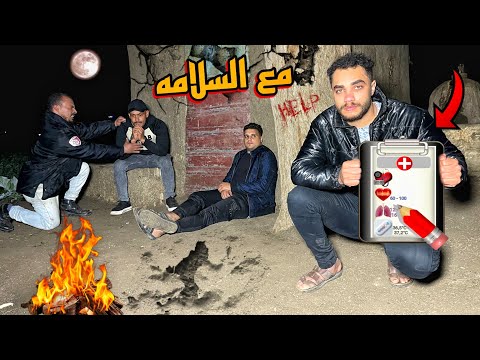 اخر فديوا لياا علي اليوتيوب بسبب