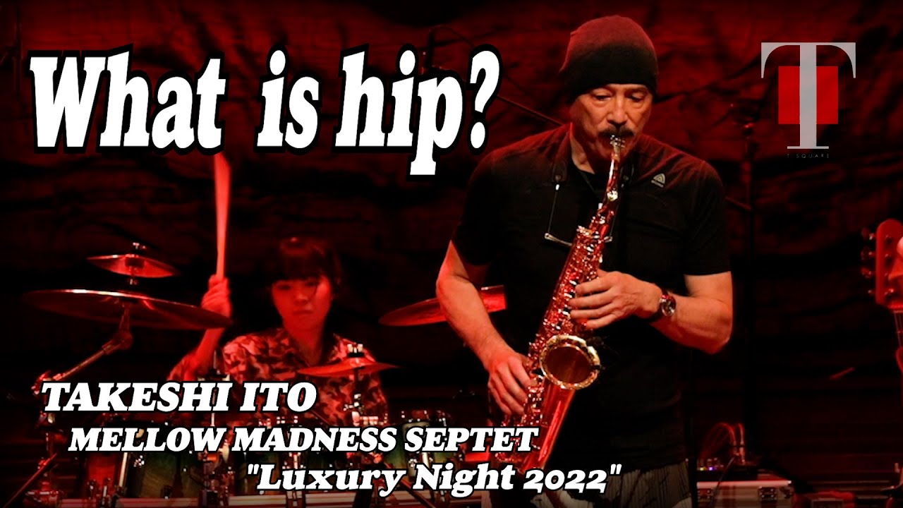 特別公開：TAKESHI ITO MELLOW MADNESS SEPTET 