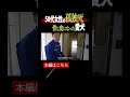 "たった1つの糞"を残し餓死した犬。生活保護受給者の孤独死《特殊清掃・遺品整理》vol.13