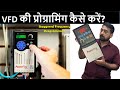 VFD Programming in Hindi |  Variable Frequency Drive की प्रोग्रामिंग कैसे करें? | Automation Panel