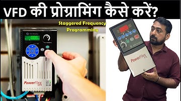 VFD Programming in Hindi |  Variable Frequency Drive की प्रोग्रामिंग कैसे करें? | Automation Panel