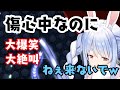【自称】傷心中の兎田ぺこらのテンションがくそ高かったw#shorts【ホロライブ/兎田ぺこら】【切り抜き/Slither.io】
