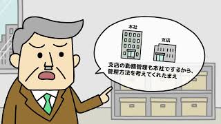 1分動画！TimeP@CK「時子、支店ができてタイヘン？の巻」