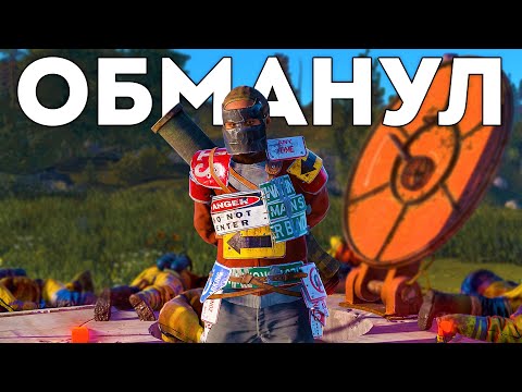 Видео: Соло обманул огромный клан. Как я успел выжить за 24 часа - Rust/Раст