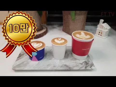 꿀팁) 다양한 테이크아웃컵 라떼아트 latte art heart rosetta tulip how to make latte art in a to go cup l takeaway