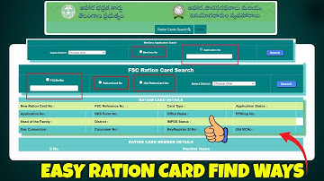Ration Card Status Check - How to Check Ration Card Status Online? (2025)