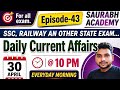 30 April 2026 Current Affairs | Episode - 43 | Current Affairs today | by Saurabh Pandey Sir #kvs