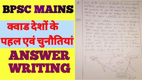 Bpsc mains |क्वाड देशों के पहल एवं चुनौतियां | quad countries initiative and challenges। bpsc |