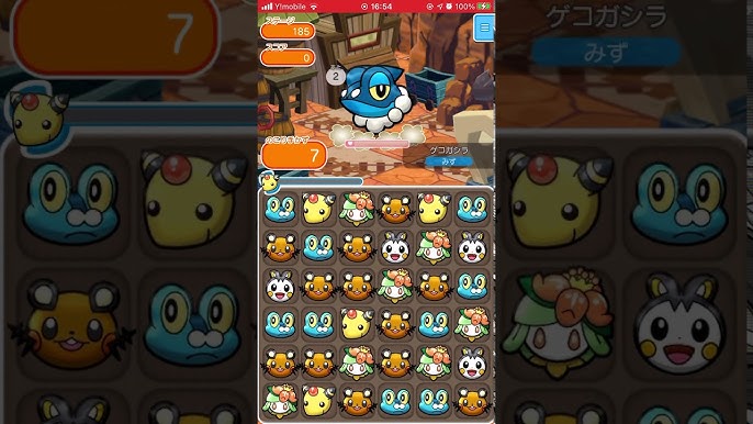ポケとる ゲコガシラに全く勝てず Youtube ポケとる ゲコガシラに全く勝てず Youtube