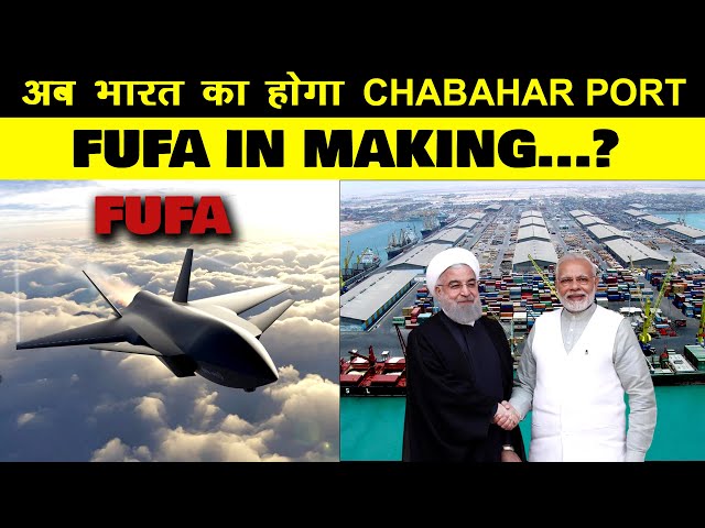 Indian Defence News:Iran Gives Chabahar Port to India,Drdo FUFA ,Maldives want India to Train pilots class=