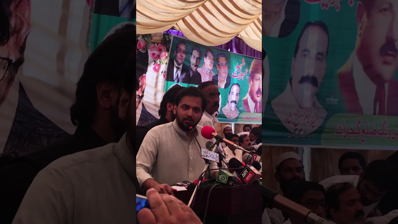 Speech Chaudhry Hussain Ellahi MNA NA_68