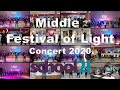 School 21 middle festival of light concert 2020