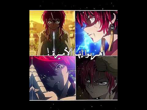 سما سما تحب متابعينها انمي ترين لسما وبس اوتاكو للابد بدون موسيقى