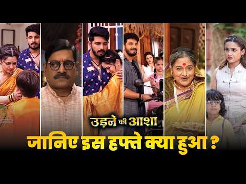 Udne Ki Aasha Weekly Special | All On Location Scenes, BTS & Upcoming Twists | Full Compilation