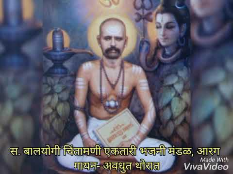    37       ektari bhajan devotional songs