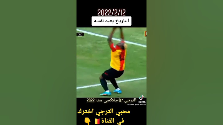 الترجي الرياضي التونسي-الترجي-tarji-Est