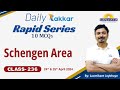 Schengen area  class  236  by laxmikant jaybhaye  lukmaan ias