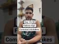 Day 15/30 | Fat loss tips | Common mistakes | #fatloss #fitness #losefat #reduceweight #weightloss