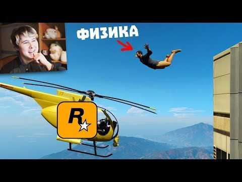 Лютые приколы в GTA 5 | WDF 176 | ЛОС САНТОС, ТЫ ПЬЯН, ИДИ ДОМОЙ! - Реакция на gamewadafaq