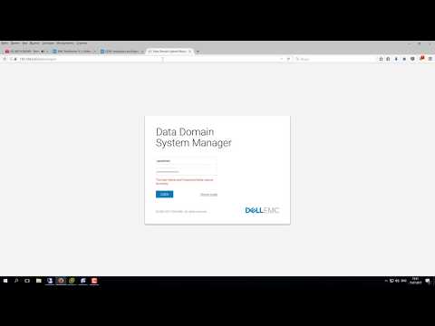 Video: EMC Data Domain ua haujlwm li cas?