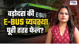 What is happening with Vadodara's E-BUS? | VNM TV screenshot 4