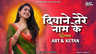 DIWANE TERE NAAM KE (REMIX) AJIT & KETAN | INSTA VIRAL SONG