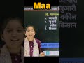 तोहरे दिहल टन #वायरल #vuralvideo #shorts #shortvideo #boardexampreparation