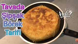 Tavada Börek Tarifi  Sadece 2 Yufka ile Yumurtasız ŞİPŞAK PEYNİRLİ TAVA BÖREĞİ NASIL YAPILIR?