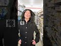 2030年の日本、最近の若者