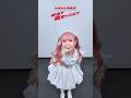るんちゃんと好きっちゃ🤍