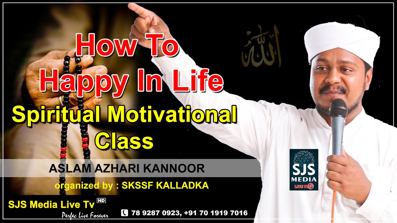 HAPPY IN LIFE || SPIRITUAL MOTIVATIONAL CLASS || ASLAM AZHARI KANNOOR || SKSSF KALLADKA