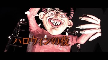 映画『ペイ・ザ・ゴースト ハロウィンの生贄』予告