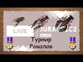 Русская Рыбалка 3.99 Турнир Раколов - стрим 2021.05.12/ Jurassic2