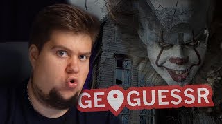 НАШЛИ ДОМ ПЕННИВАЙЗА В GEOGUESSR? НАШЛИ ДОМ ПЕННИВАЙЗА В GEOGUESSR?