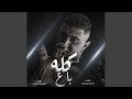 Nour Eltot Ali Adoura Ahmed Elswsy Kolo Ba3 Nour Eltot Ali Adoura Ahmed Elswsy Kolo Ba3