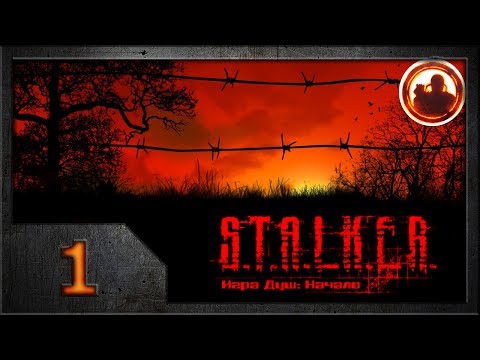 Шкрек и клик