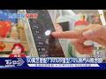 全民皆股民! 開戶率破6成 分析師曝50萬翻倍術｜TVBS新聞 @TVBSNEWS01