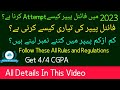 vu final term preparation 2023| vu final term exams preparation tips| vu final term exams 2023