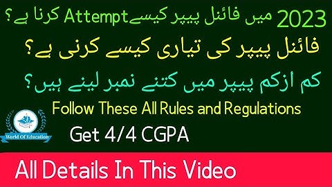 vu final term preparation 2023| vu final term exams preparation tips| vu final term exams 2023