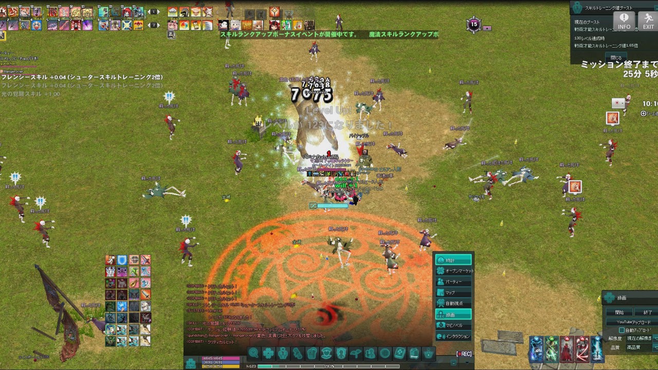 マビノギ 精霊改変 精霊デュアルガンのススメ Youtube マビノギ 精霊改変 精霊デュアルガンのススメ Youtube