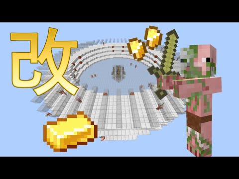 Minecraft 擬似ピースフルモード モブスイッチ コマンドなしでモンスターをスポーンさせない方法 Youtube