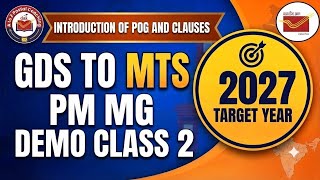 📌GDS to MTS/PM/MG| Demo Class 02: Introduction of POG & Clauses | 🎯 2027 #atozpostalcoaching