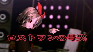 [Project DIVA X HD] [1440p full] Lost One's Weeping ロストワンの号哭 - Kagamine Rin 鏡音リン