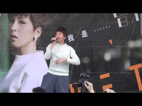 逢甲歡樂星 20141220 曾沛慈 我是曾沛慈 簽唱會 part1