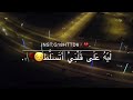 شفتك وكلشي تلخبط شفتك وكلشي تلخبط