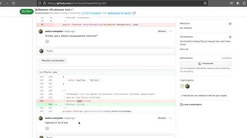 pull request Как это работает: обсуждение, правки, комментарии пулл реквеста