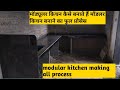 Tiles marble flooring modular kitchen walltiles tiles flooring flooring granitemodularkitchenTiles